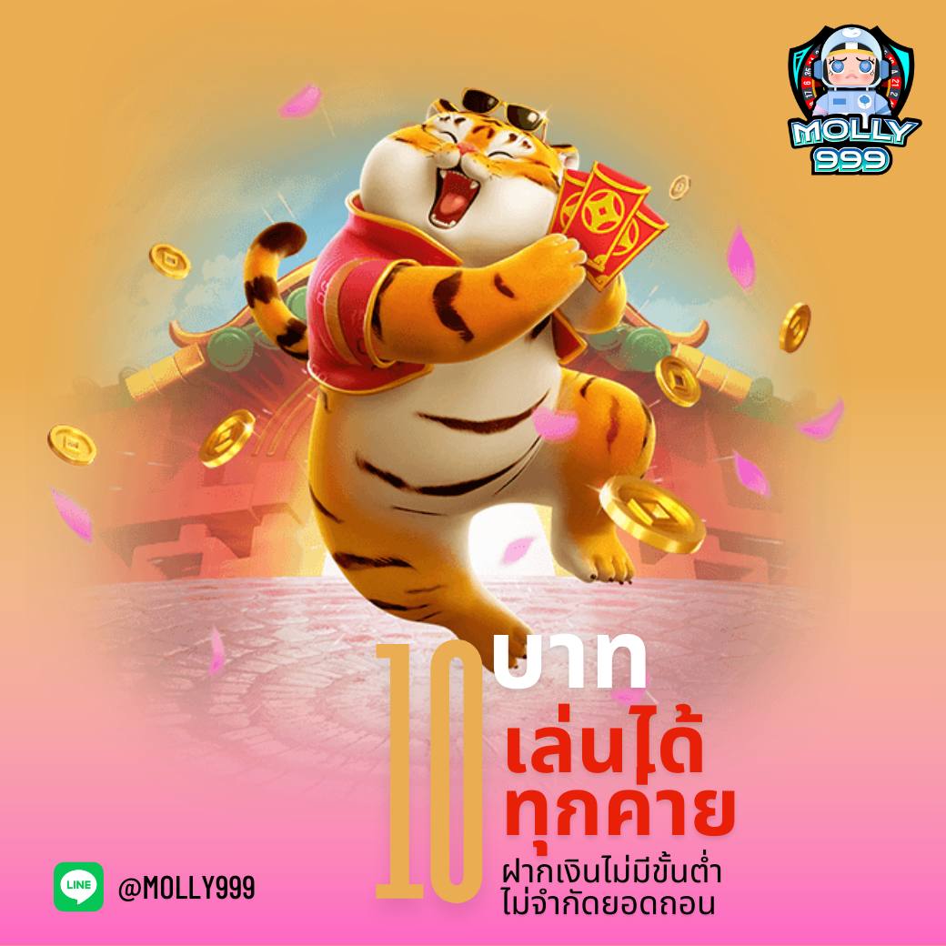 SAGAME66 99 วงล้อลุ้นโชค ยิ่งหมุน ยิ่งรวย