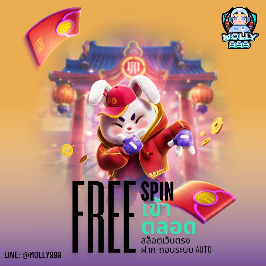 SAGAME66 99 สล็อตเว็บตรง ฝาก-ถอน รวดเร็วทันใจ