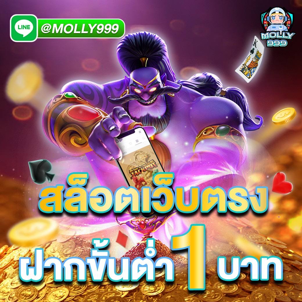 SAGAME66 99 เว็บรวมสล็อต ครบทุกค่ายเกม