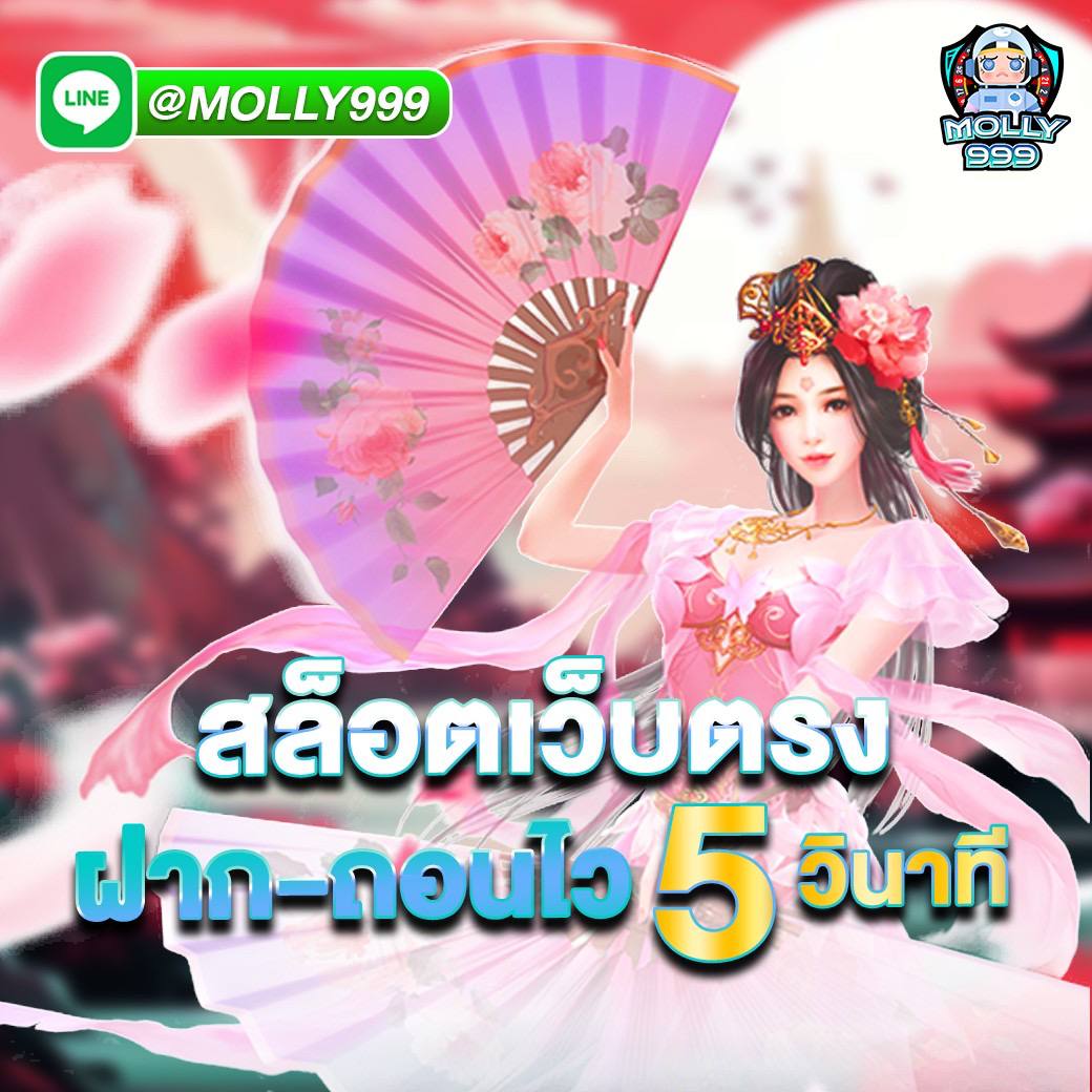 SAGAME66 99 สมัครฟรี เล่นได้ทันที ถอนไม่ทำเทิร์น